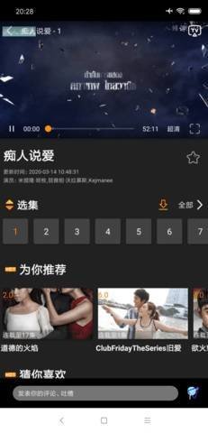 追剧鸟tv版免更新APP