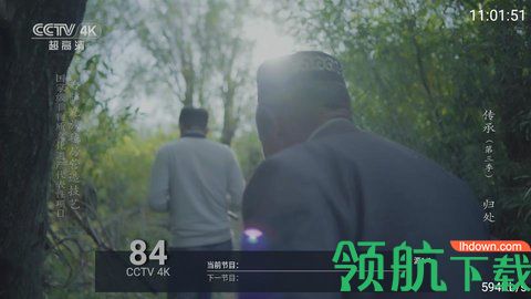 访达影视app2021最新版