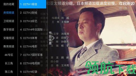 访达tv去广告破解版