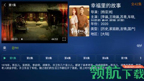 cg影视tv安卓版下载