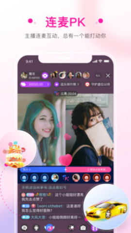 逗乐直播App破解版