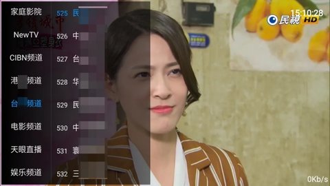 叶子影院