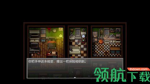 末日竟在我身边手机版下载