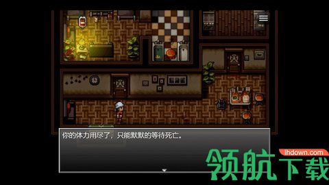 末日竟在我身边手机版下载