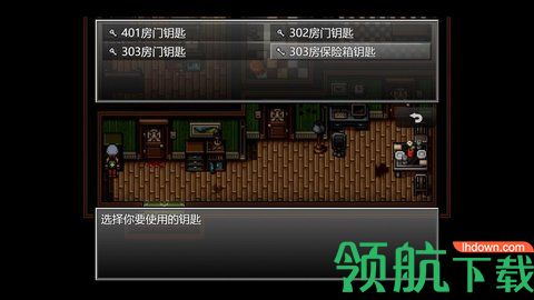 末日竟在我身边破解版