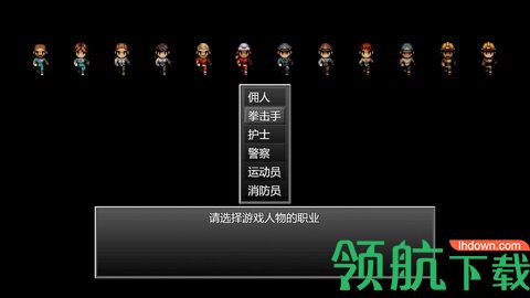 末日竟在我身边破解版