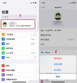ios14.5App跟踪透明度怎么不可操作 苹果App跟踪透明度如何开启