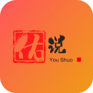 佑说APP官方最新版