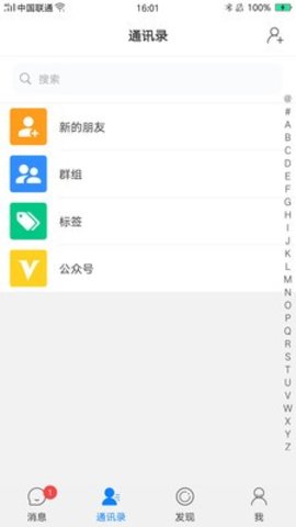 佑说APP官方最新版
