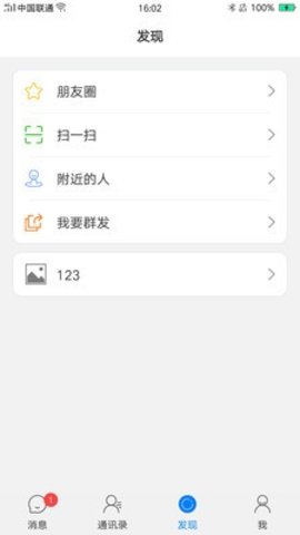 佑说app
