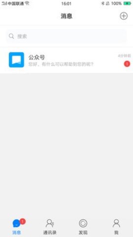 佑说APP官方最新版