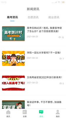 育鸟飞APP官网最新版