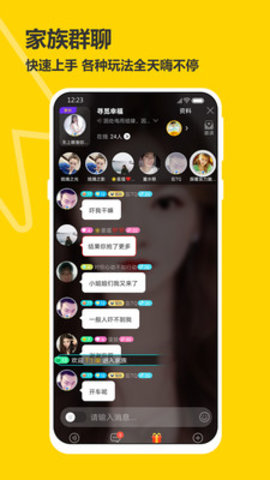 处电交友2021最新版交友平台