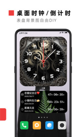 火萤视频壁纸无限制版免费下载