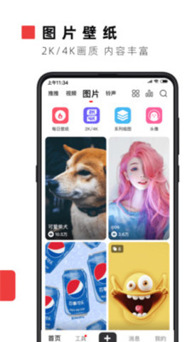 火萤视频壁纸无限制版免费下载