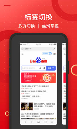 七彩浏览器App最新版下载
