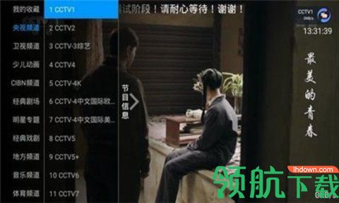 月亮TV在线观看无广告