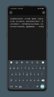 纸塘日记2021免费破解版