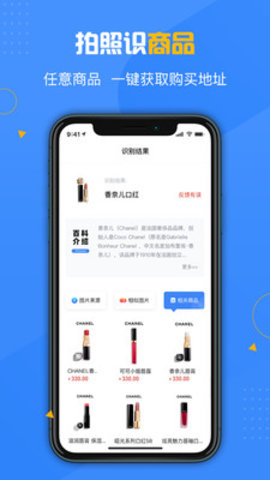百科扫描王2021免费破解版