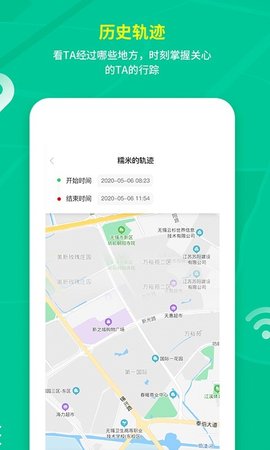 情报蜂APP免费版