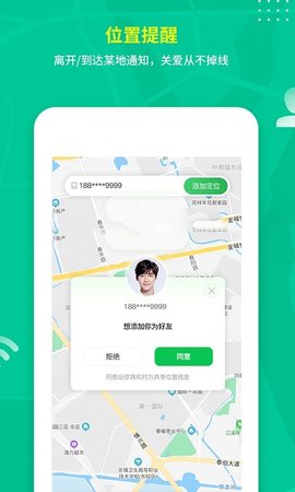 情报蜂APP免费版