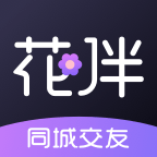 花伴公园交友软件