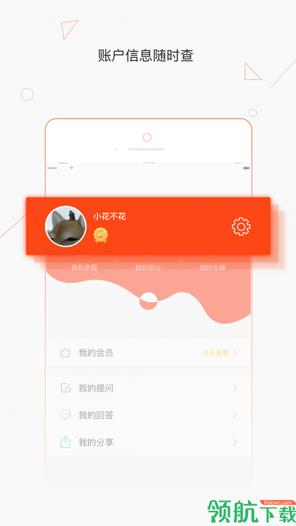 热群APP官网最新版