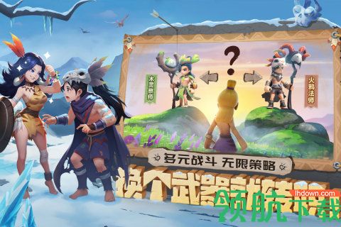 最后的原始人手游2021公测版