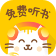 安卓听书App免费版