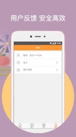 橙子阅读官方客户端下载