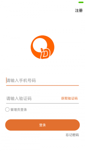 蛋蛋智慧APP手机版