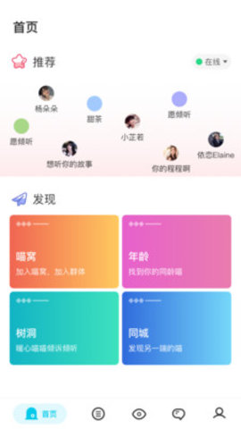 轻甜视频一对一交友平台下载