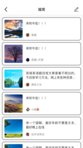轻甜视频一对一交友平台下载