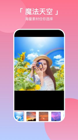 粉丝圈照片墙App最新版