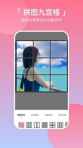粉丝圈照片墙App最新版