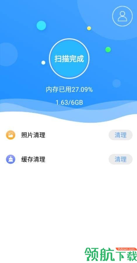 锋行清理大师APP安卓版