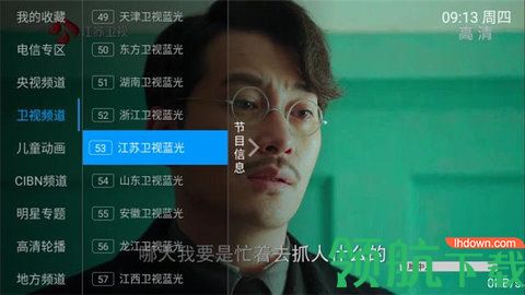 欢乐直播TV免费版下载