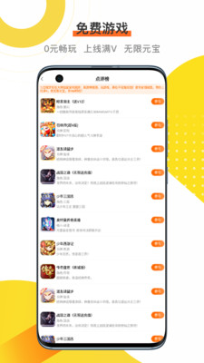 BTgame游戏盒子2021最新版