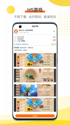 BTgame游戏盒子2021最新版