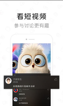 微分影视安卓官方版
