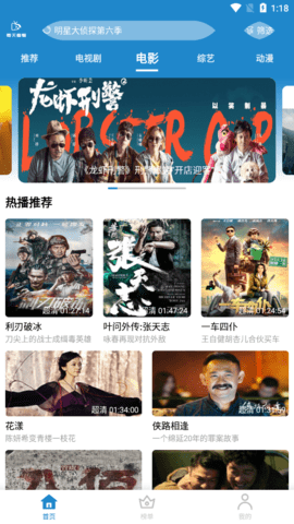 每天看看TV版官方