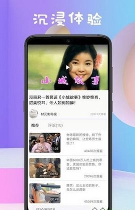 油梨视频app去广告版