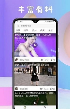 油梨视频app去广告版