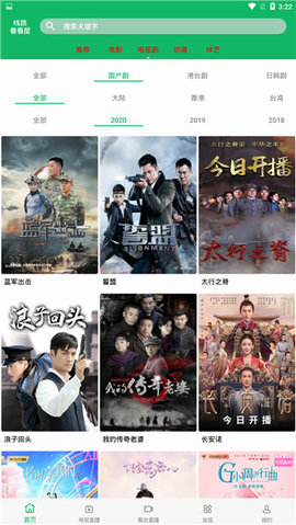 河马影视2021最新版本
