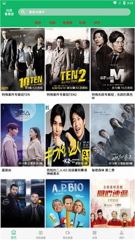 河马影视2021最新版本