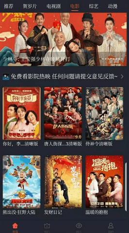 可乐影视TV版最新版