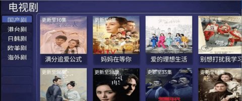 寰球影视破解无广告版下载