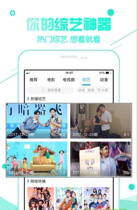 超级看影院免费版