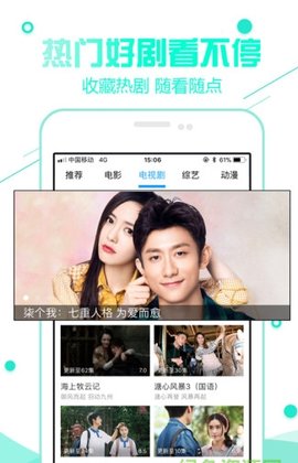 超级看影院免费版