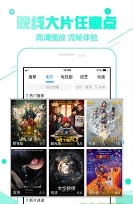 超级看影院破解无广告